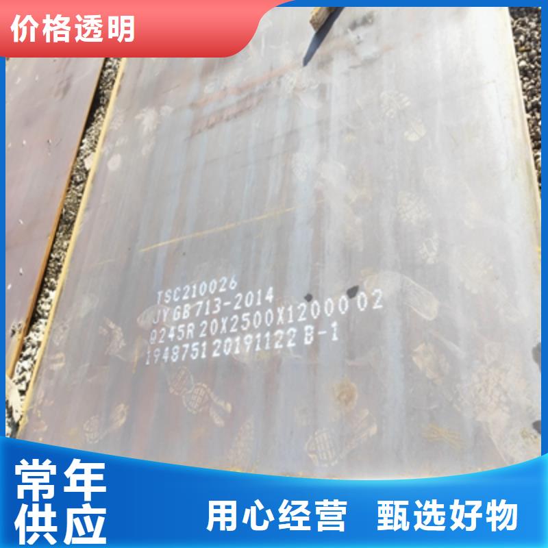 汽车钢板性价比高规格齐全实力厂家