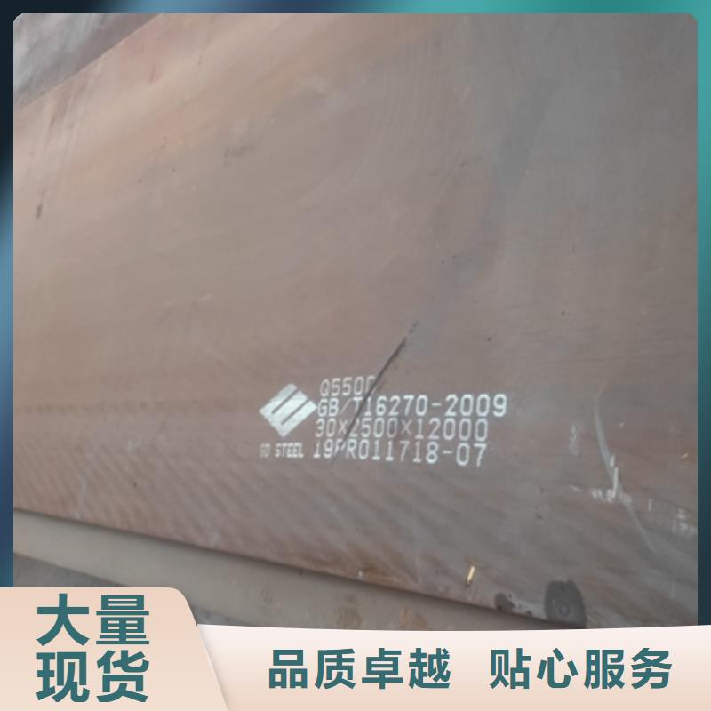 AG700L汽车大梁板供应商支持拿样