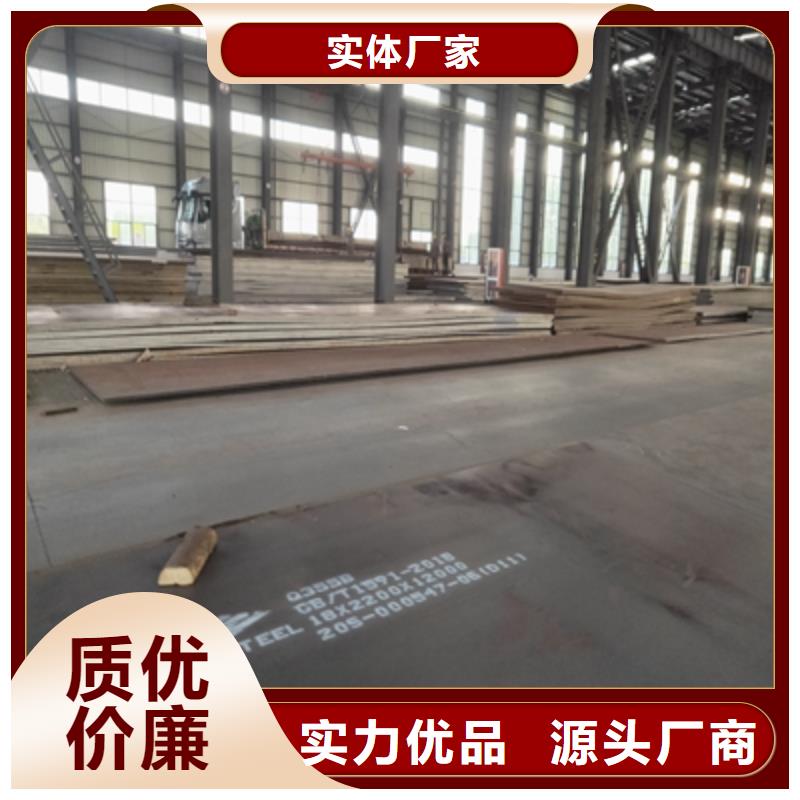 SG700L汽车大梁板发货快厂家规格全