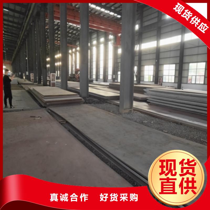 BST750LD热轧板供应本地供应商