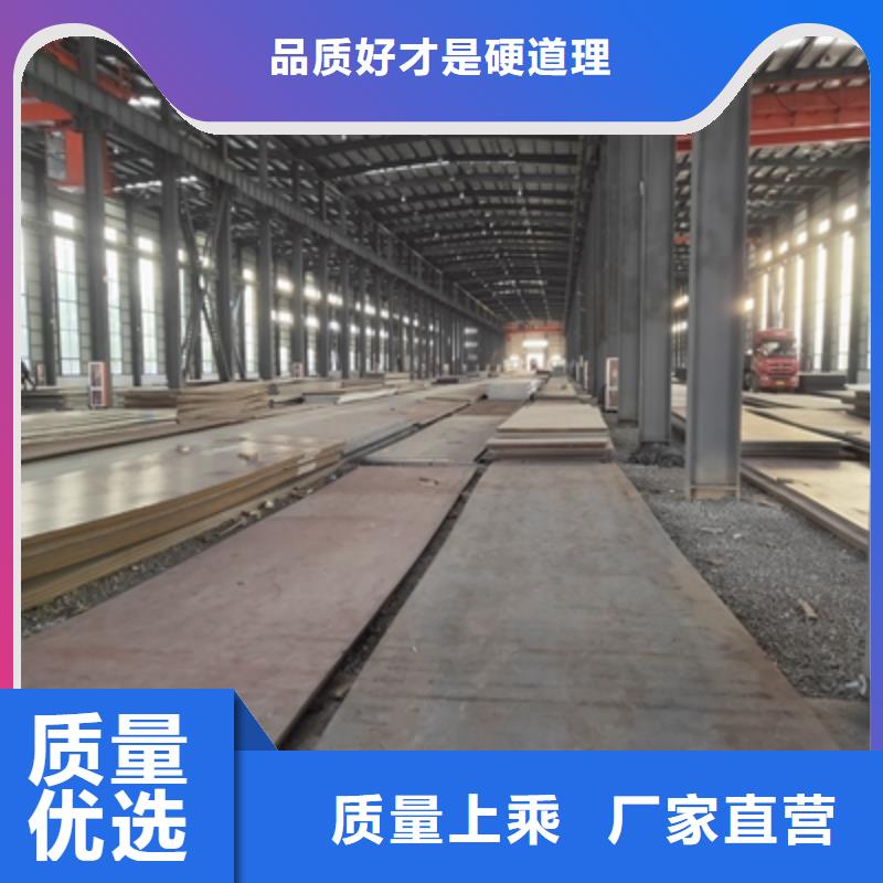 T510L高强钢板定制价格货源直供