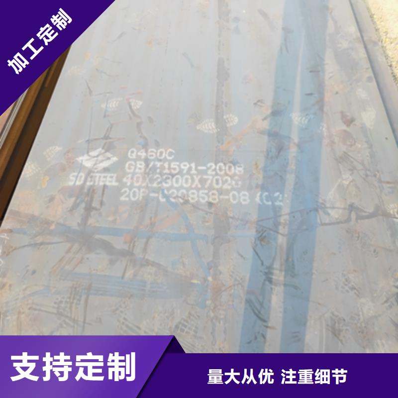 QSTE460TM酸洗钢板QSTE460TM汽车钢板可定制N年专注