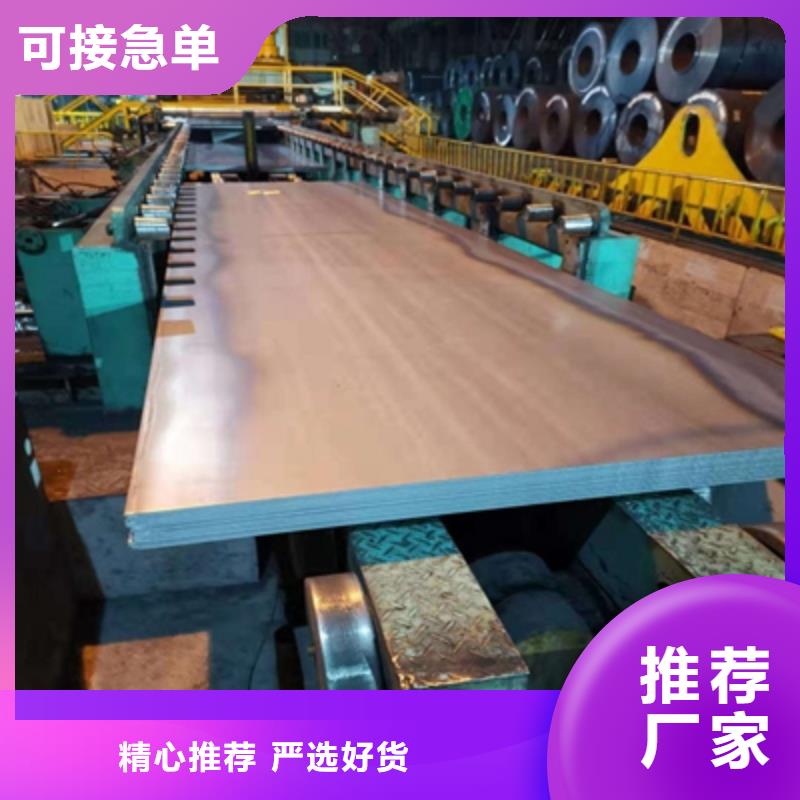 QSTE420TM汽车大梁板可来电定制-质量可靠卓越品质保障