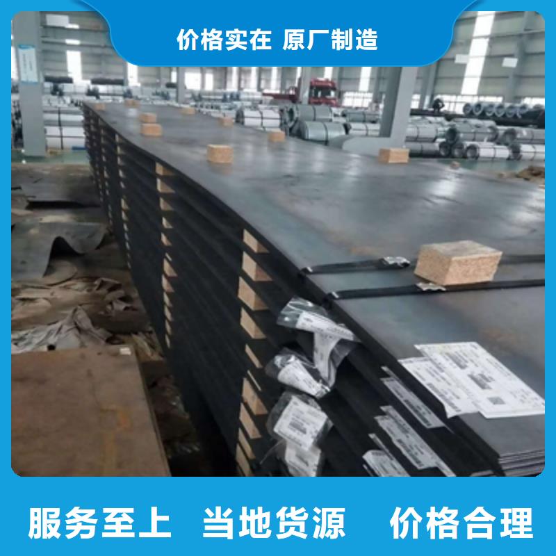 BST700L汽车钢板出厂价格当地生产厂家