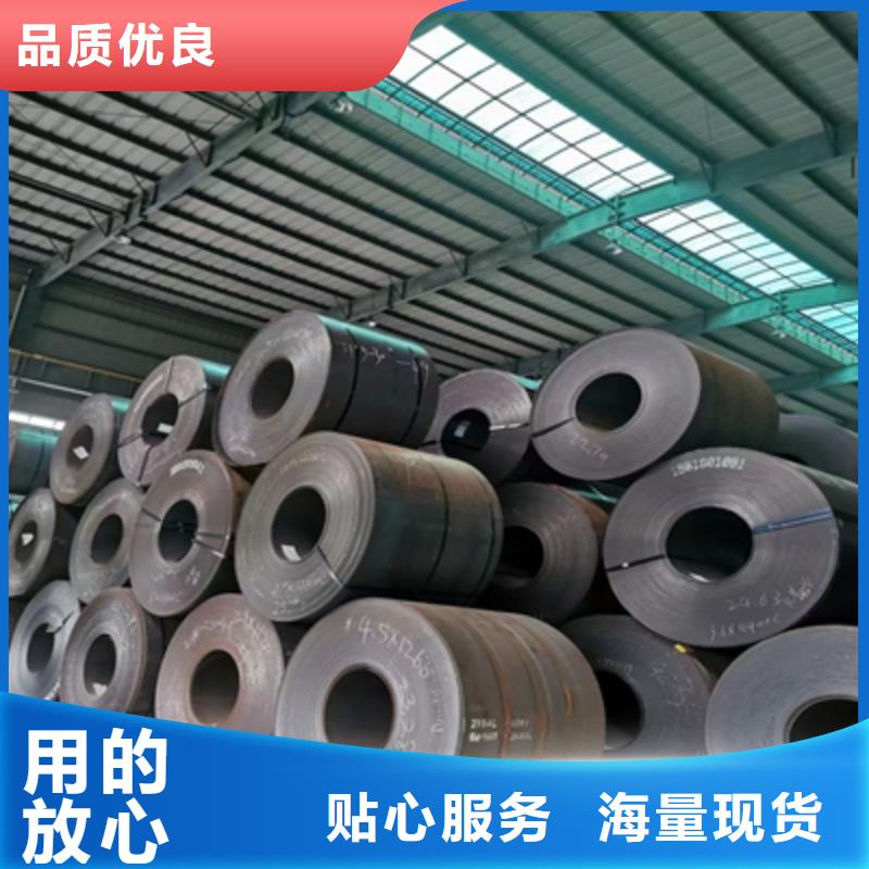 QSTE460TM热轧酸洗板生产厂家欢迎致电当地生产商