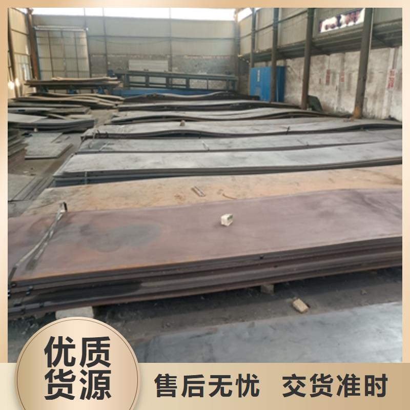 B750L汽车大梁板直销价格当地公司