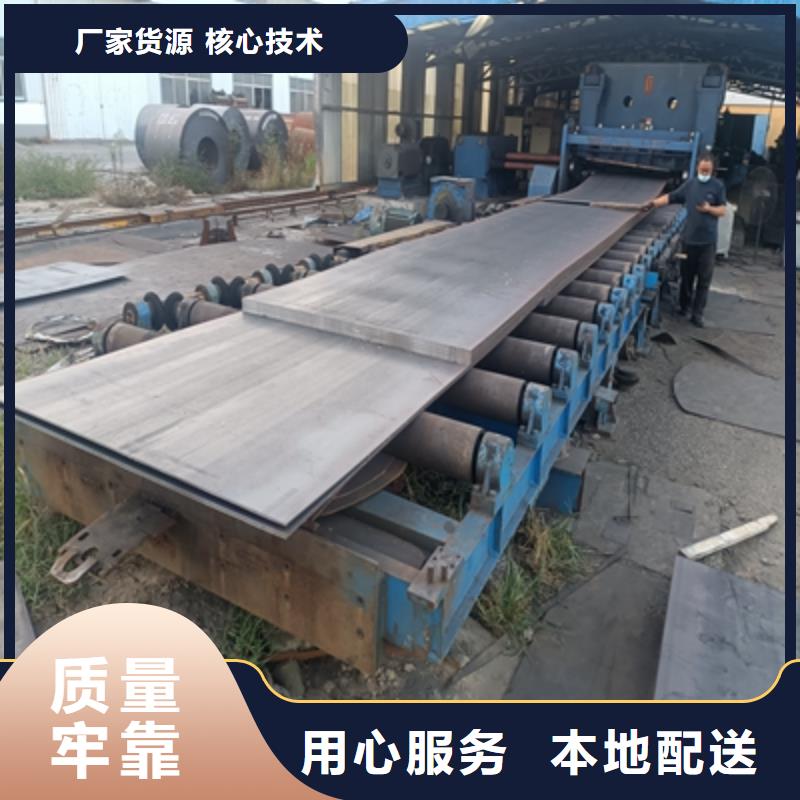 QSTE340TM酸洗板为您介绍当地服务商