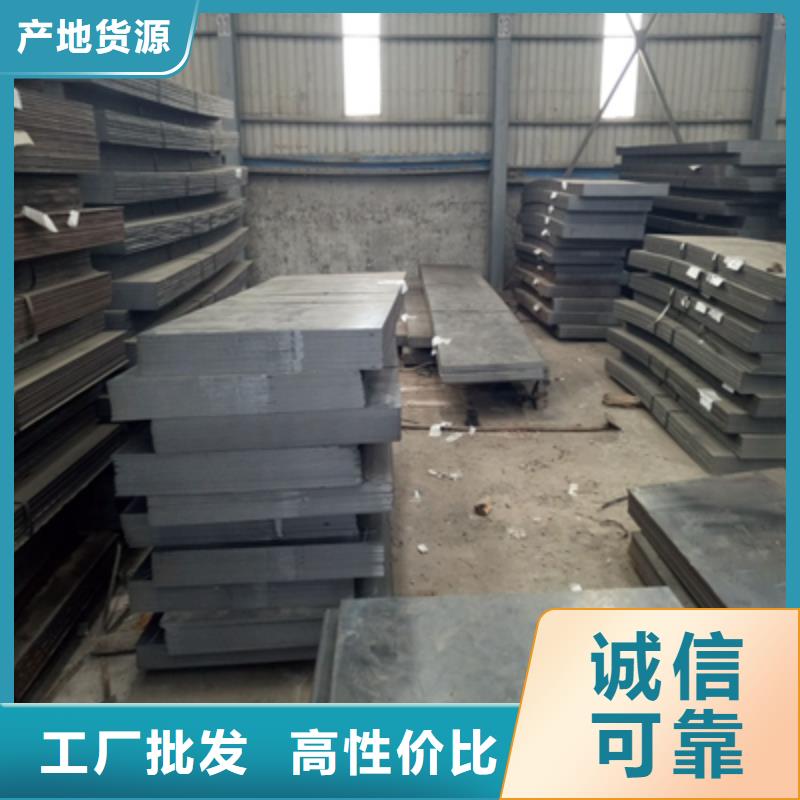 Q390钢板规格齐全生产厂家