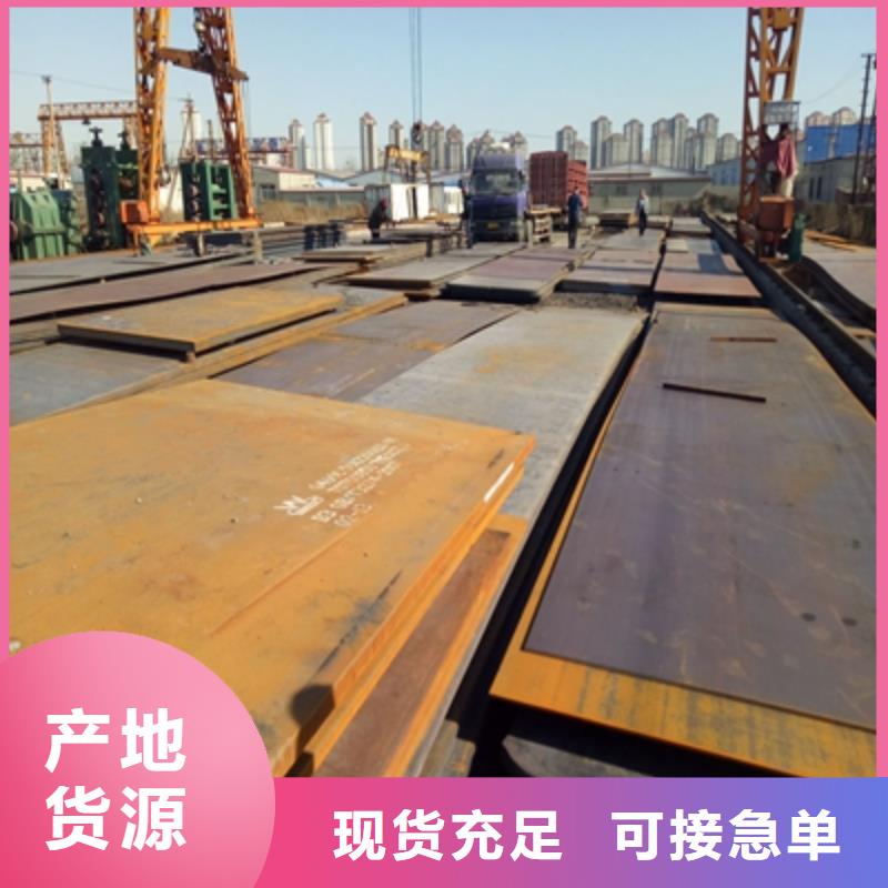 WH60焊接钢板厂家匠心品质