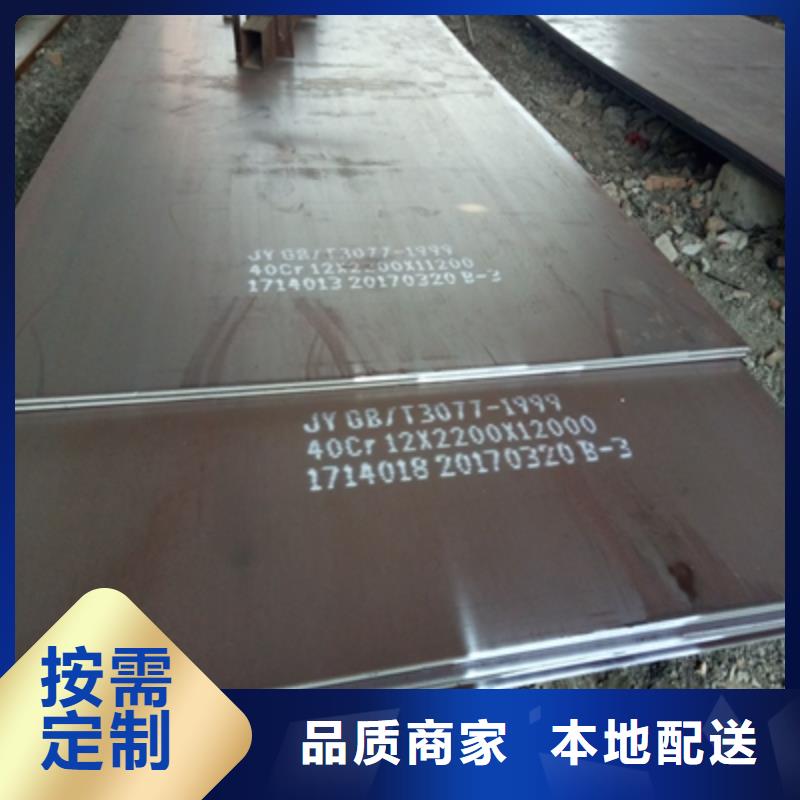 NM500耐磨钢板价格公道质量优价格低