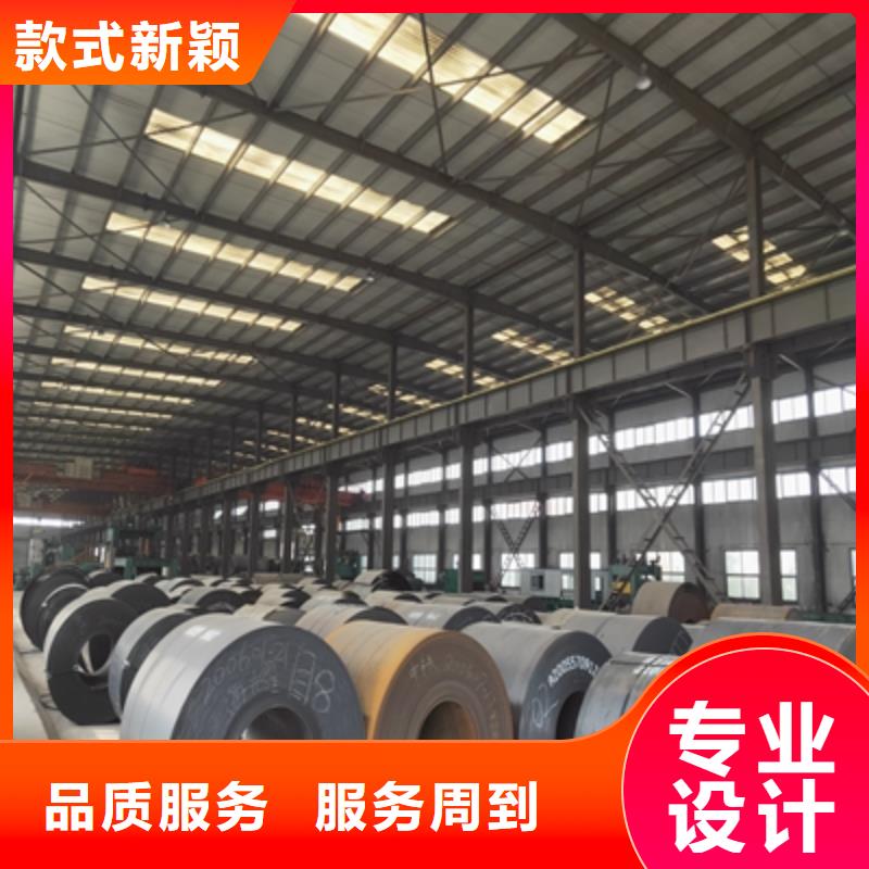 q460c高强度板工厂现货{本地}货源
