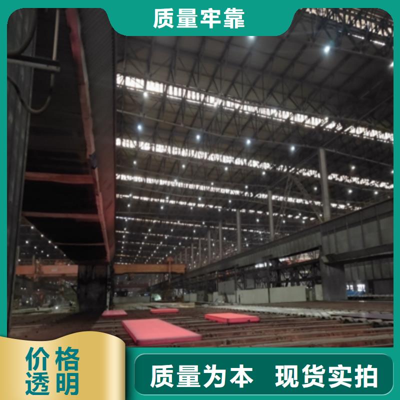 经验丰富的Q550高强板经销商源厂供货