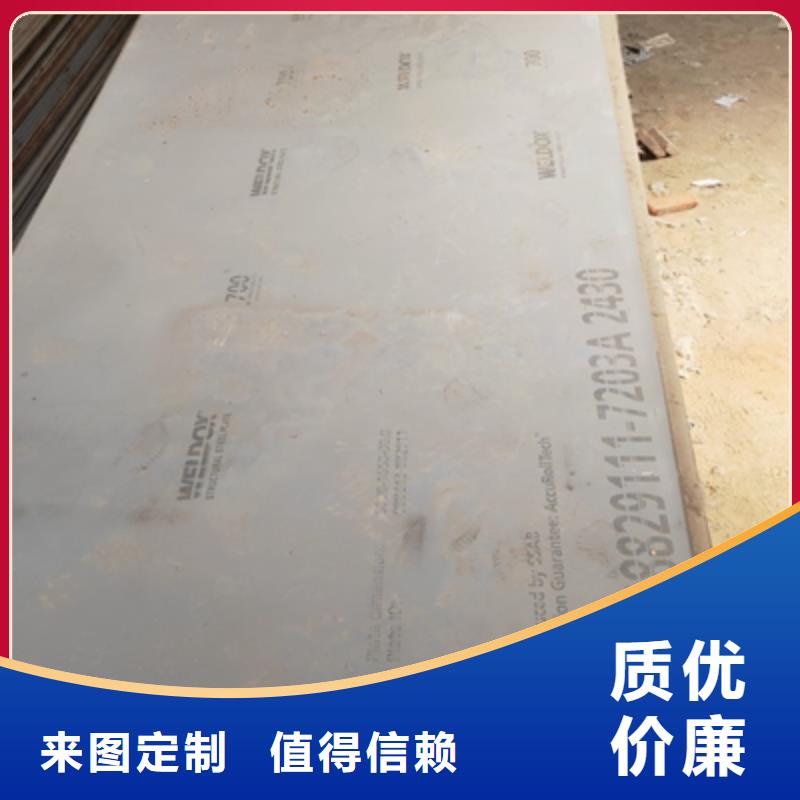 Q390D高强钢板源头厂家{本地}生产厂家
