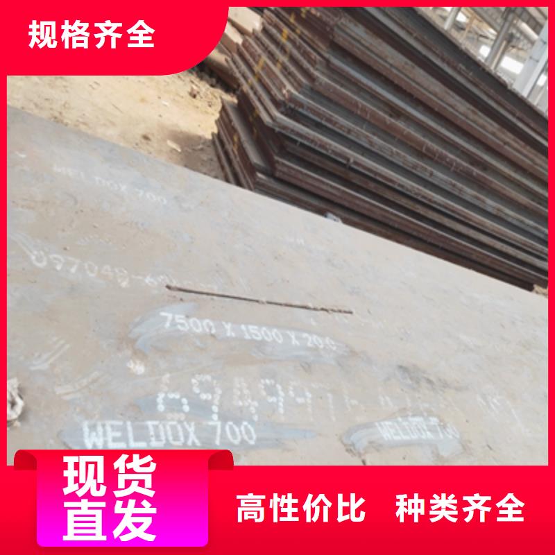 高强板Q690来厂考察工厂直销