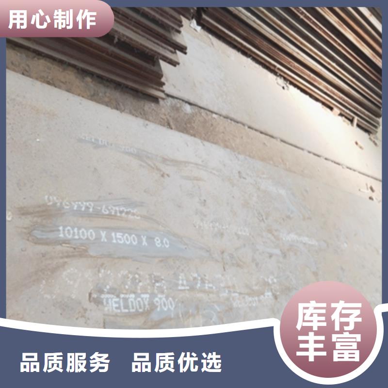 Q500B高强板实力老厂当地厂家