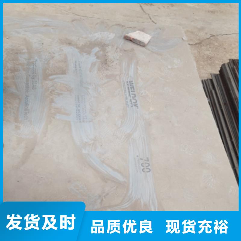 Q500E高强度钢板在线报价老品牌厂家