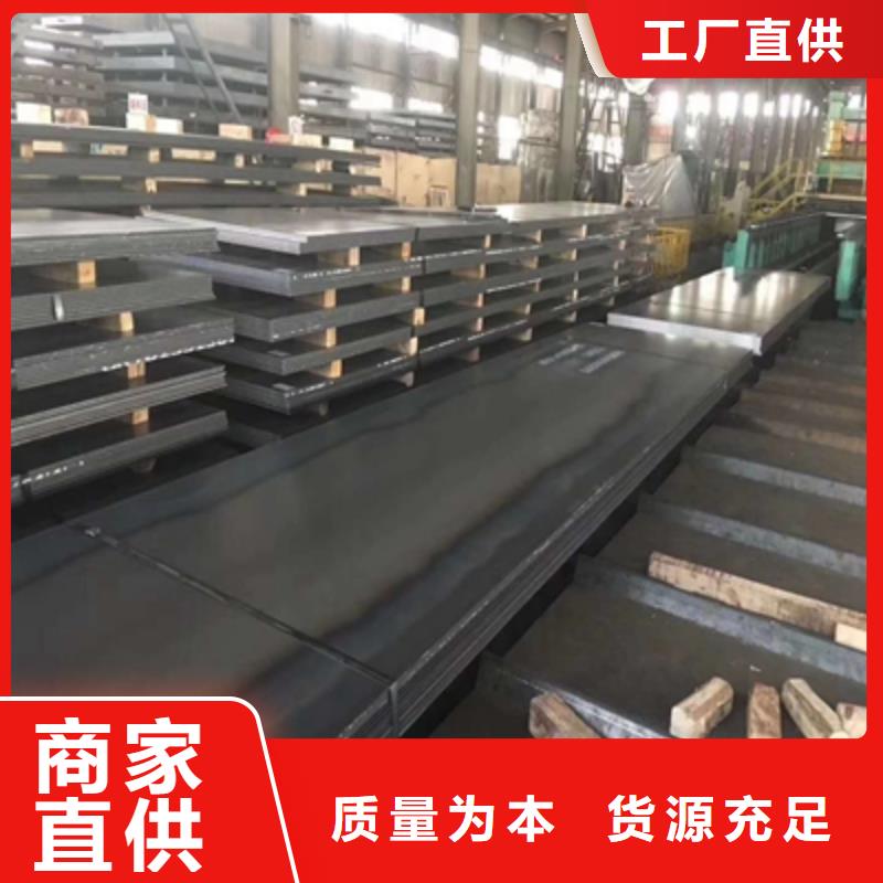 Q460NC高强度板实力厂家保质保量