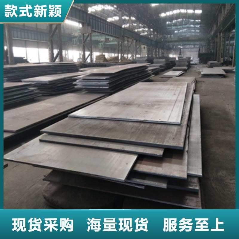 Q355NHD中厚钢板厂家价格材质实在