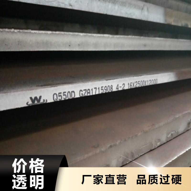 Q235NHE耐候板品质保证当地经销商
