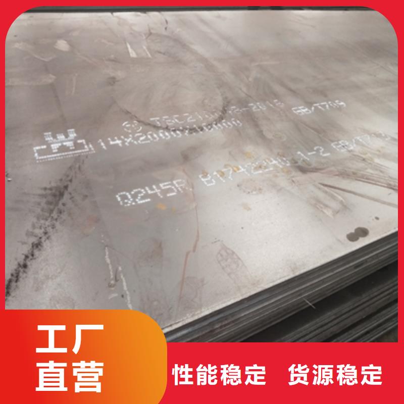 Q235NHE中厚板批发价格源头厂家