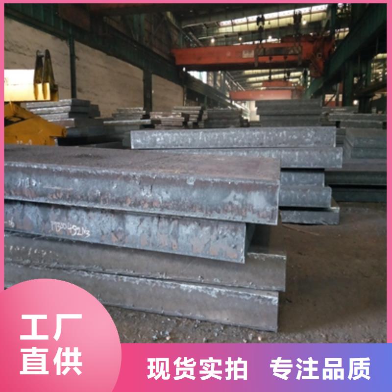 Q355NHB预埋件钢板全国走货本地经销商