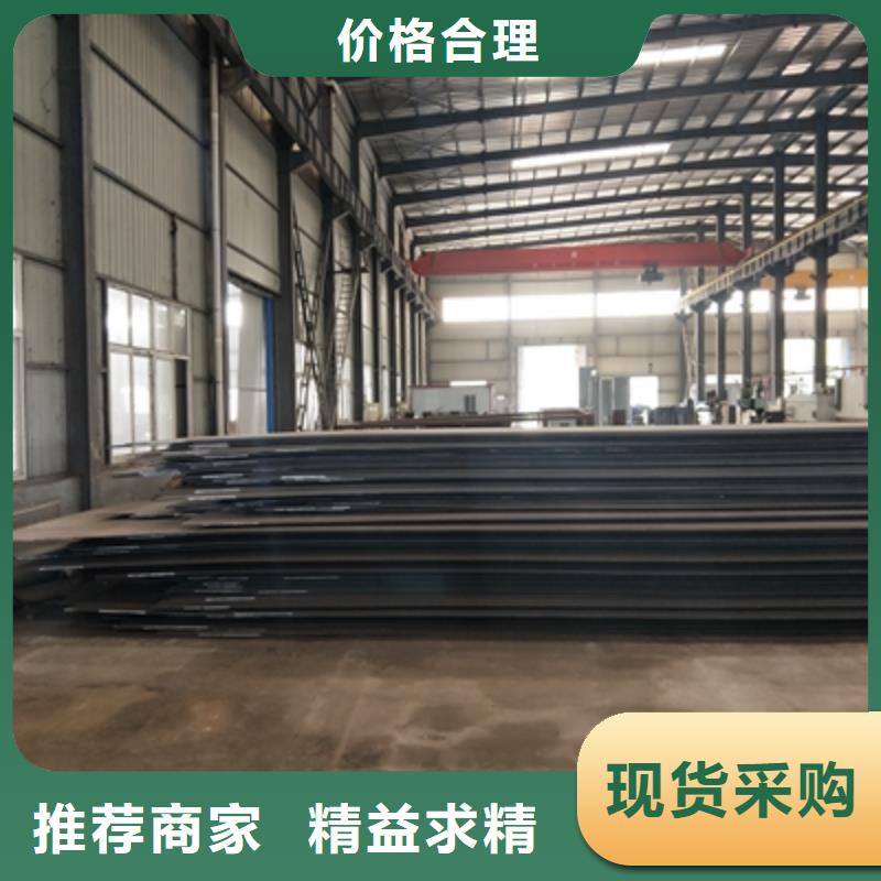 Q235NHE预埋件板品质保证工厂认证