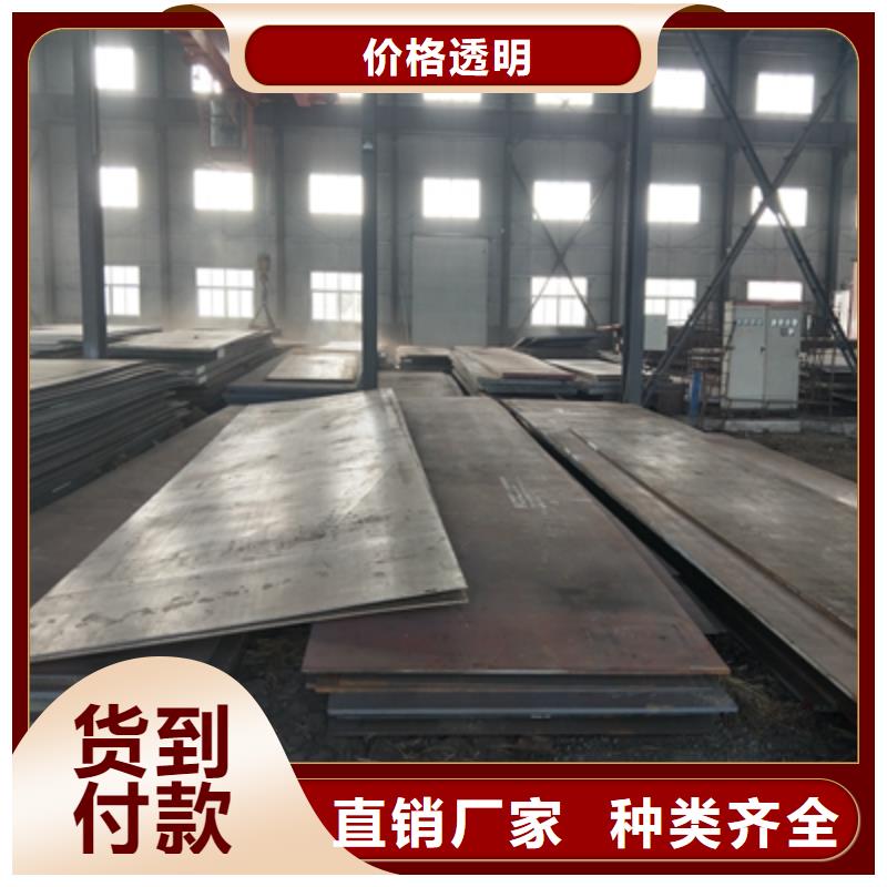 Q235NHD中厚钢板实力厂家产品细节参数