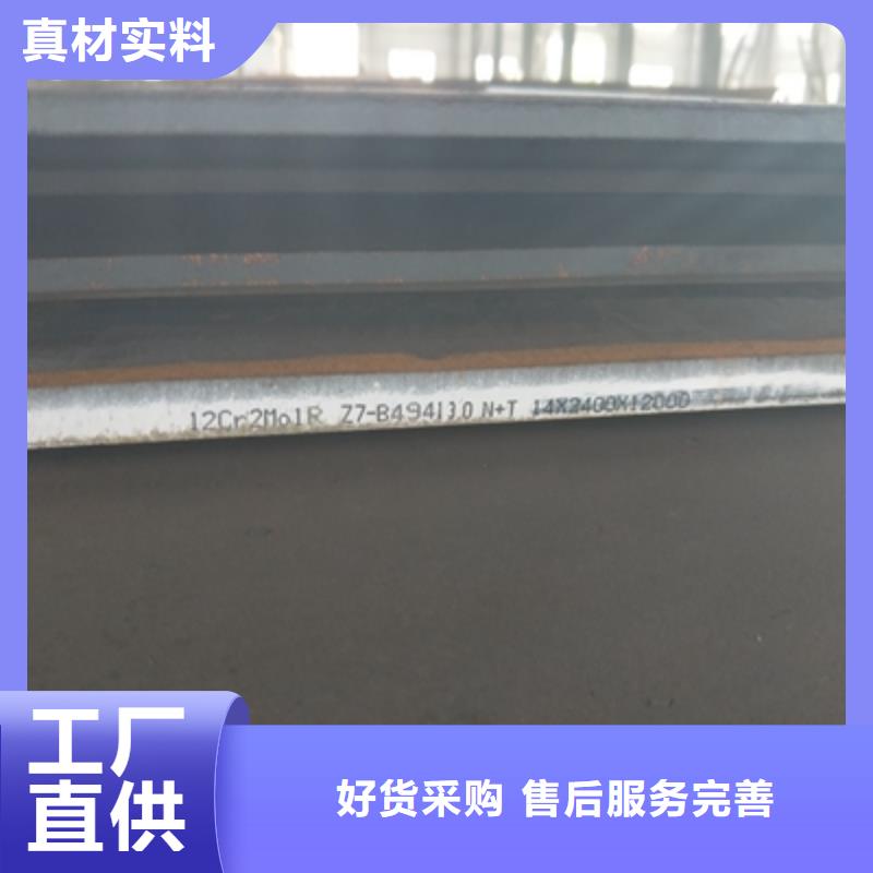 Q355NHE预埋件钢板厂家直销贴心服务