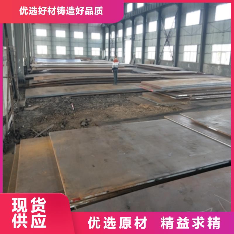 Q355NHE钢板良心厂家好品质选我们