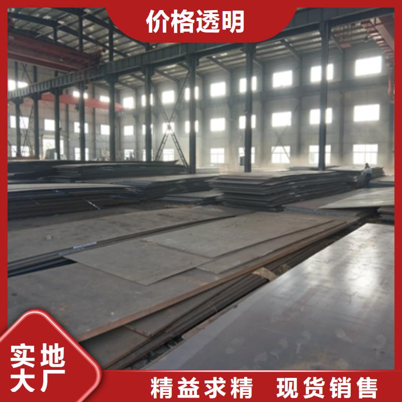 耐候板图片同城制造商