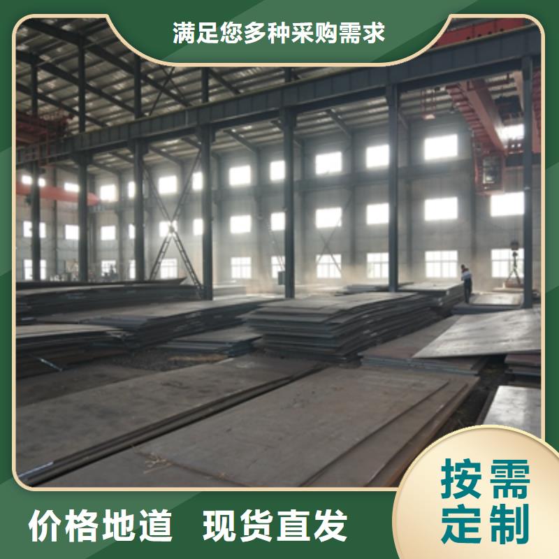 耐候钢板比普通钢板贵多少同城生产厂家