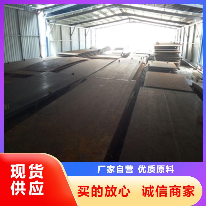 Q235NHE钢板品质保证物美价优