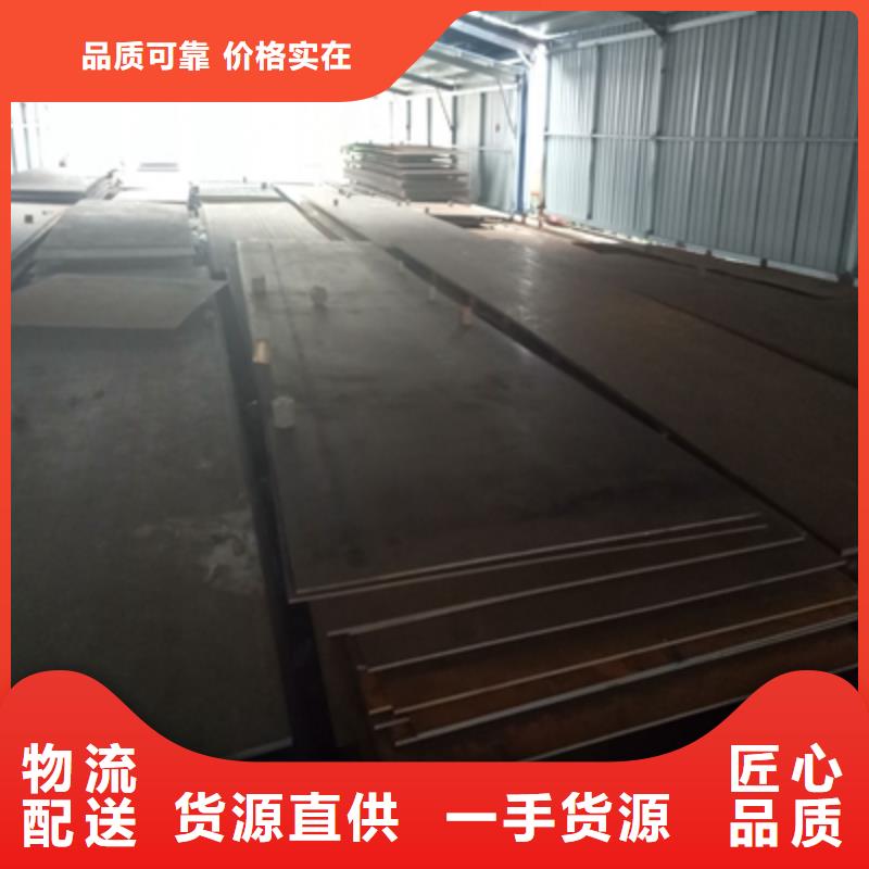 SPA-H开平板实力厂家当地服务商