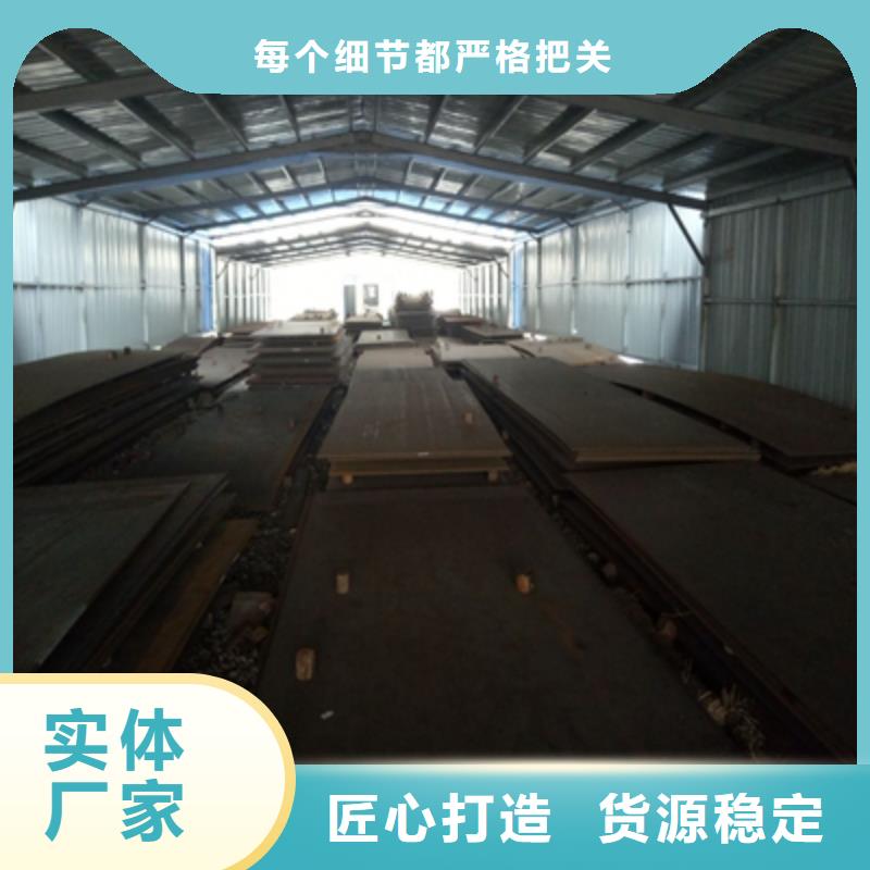 Q345NHE中厚板按需定制工艺层层把关
