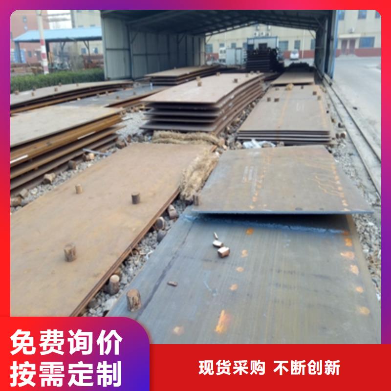 Q235NH钢板批发本地生产商