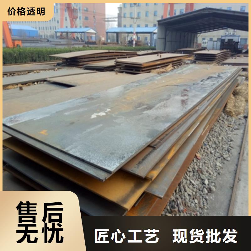 Q345NHE中厚板售后无忧大厂家实力看得见