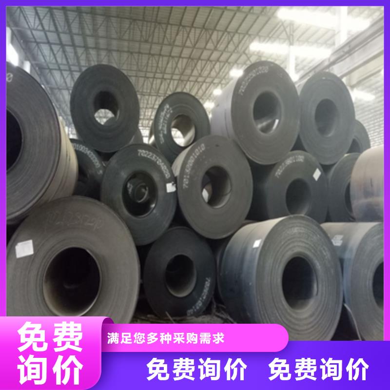 Q355NHC耐候钢板优惠报价实体厂家