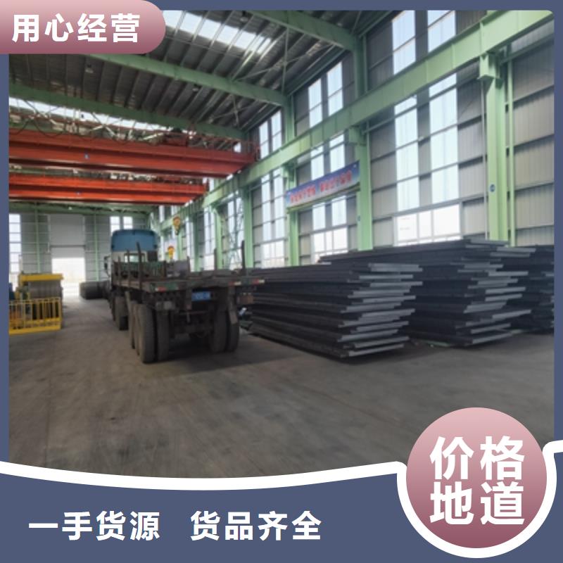 Q235NHD预埋件钢板工厂直销服务始终如一