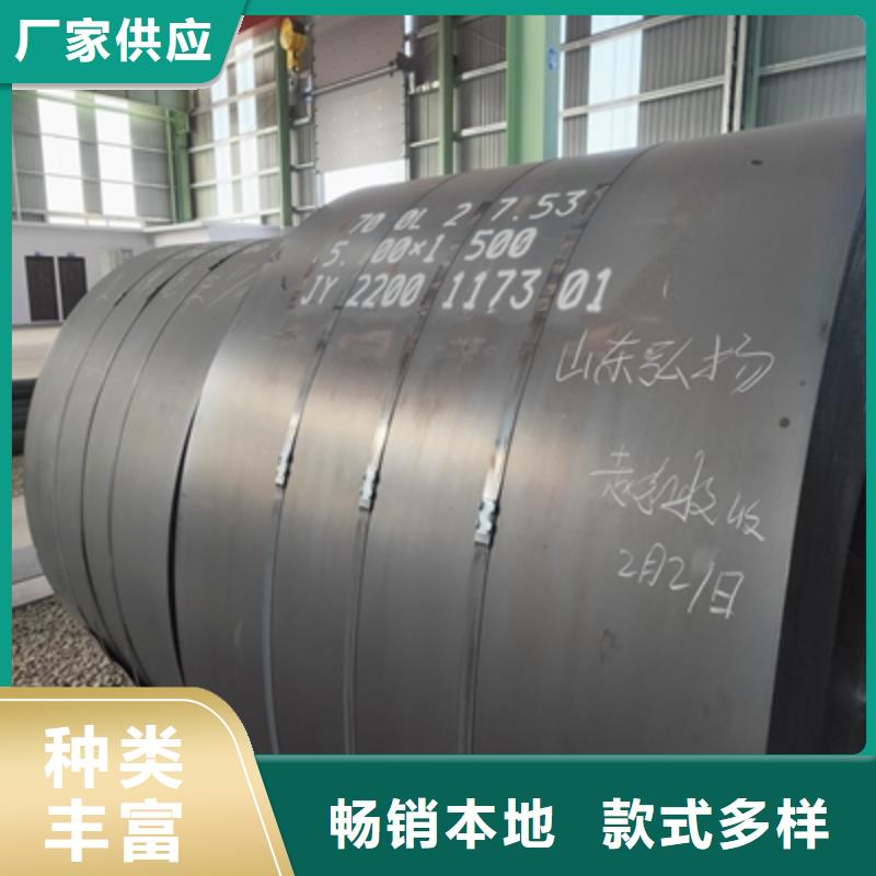 Q345NHE耐候钢板产品介绍对质量负责