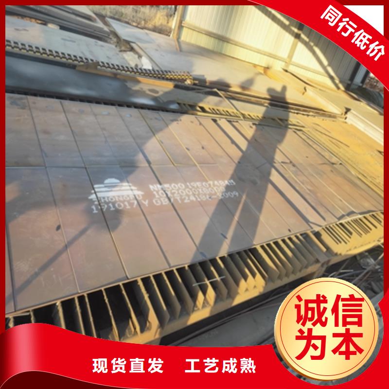 Q345NHE钢板货真价实好品质选我们
