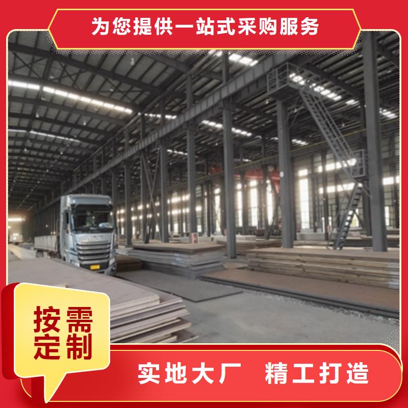 Q235NHD中厚板实体大厂诚信为本
