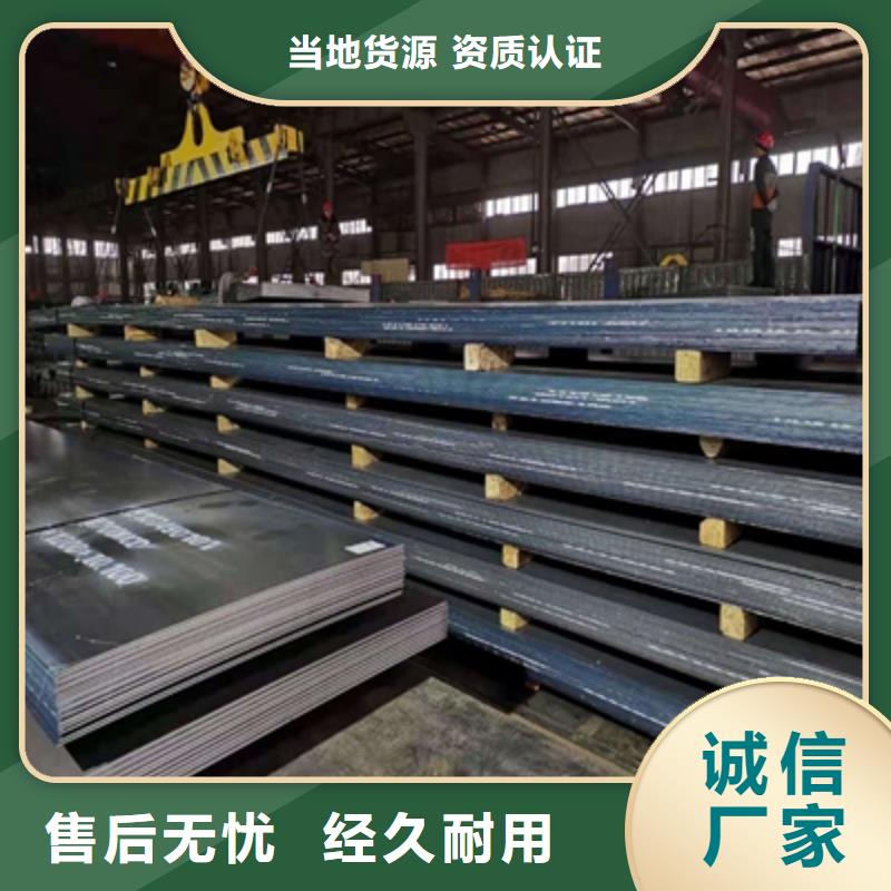 Q355NHB耐候钢板生产基地当地货源