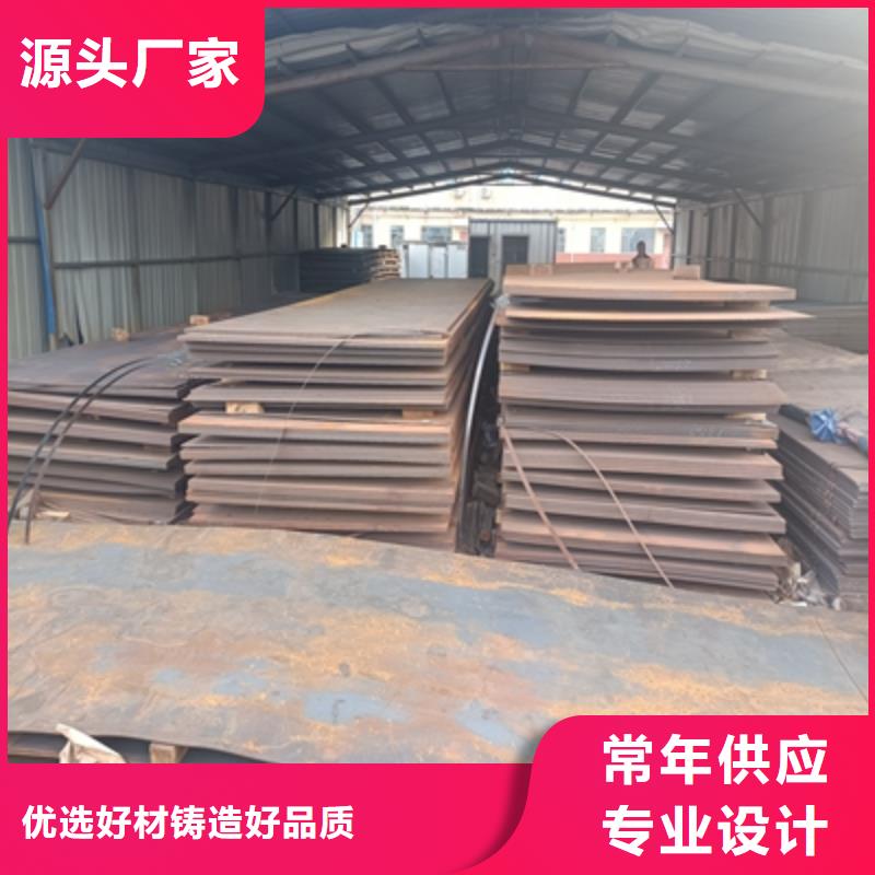 Q235NHC耐候板价格合理当地公司
