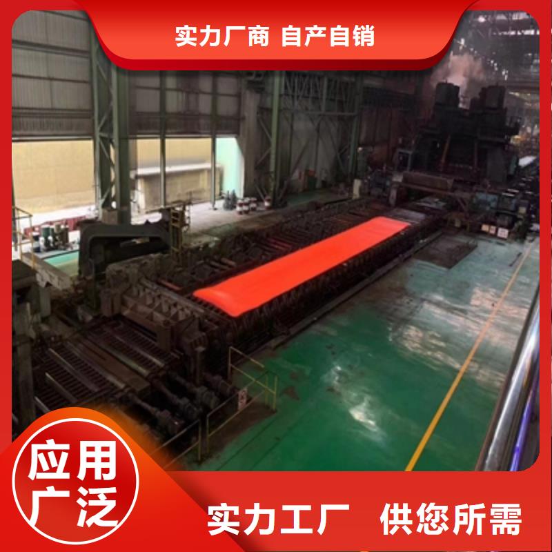 琼海市Q345NHB耐候钢板为您介绍当地制造商