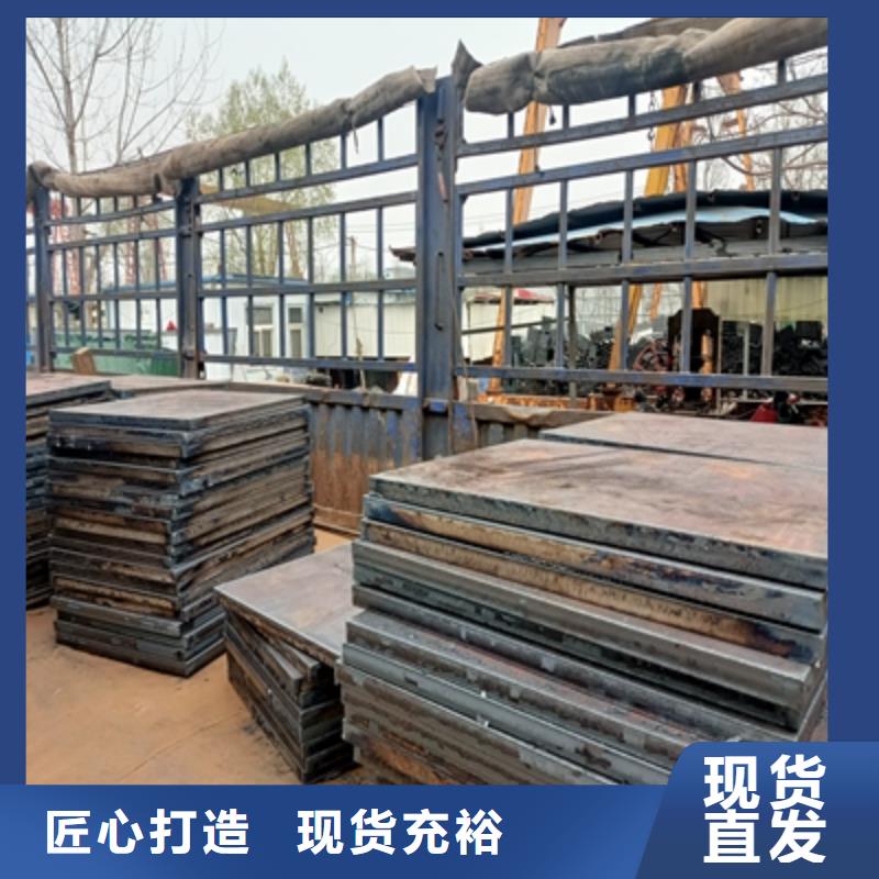 Q345NHB预埋件板为您介绍本地品牌