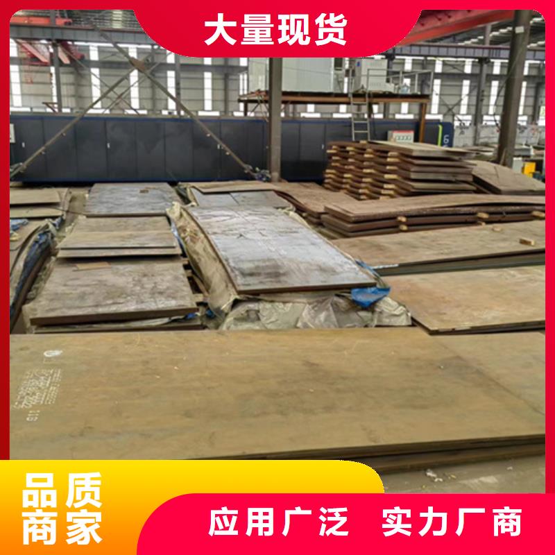 NM450耐磨板厂家同城制造商