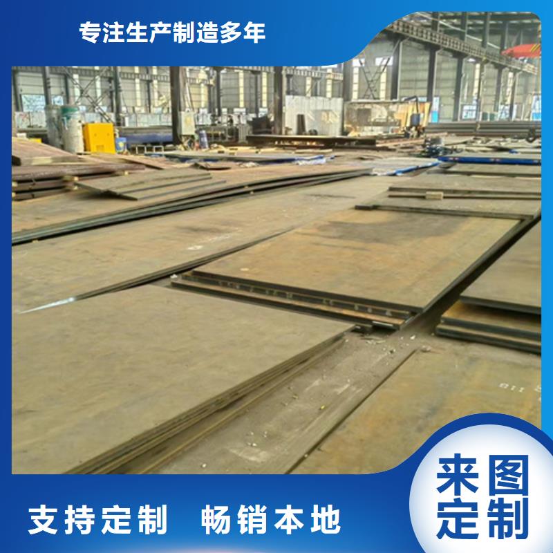 60厚NM450耐磨钢板哪里卖当地厂家