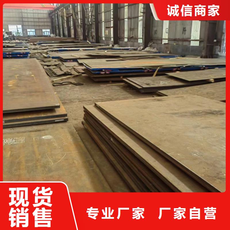 15个厚耐磨400钢板现货供应商当地经销商