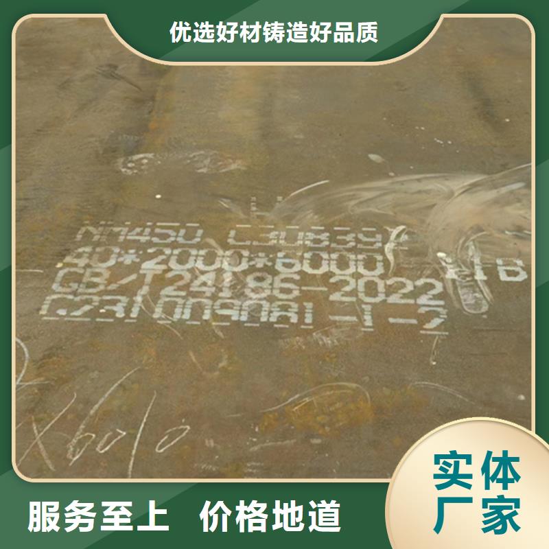 450耐磨钢板价格多少适用范围广