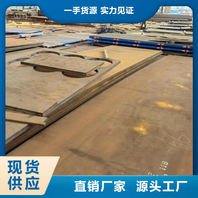 NM400钢板多少钱一吨种类丰富